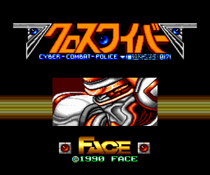 Cross Wiber - Cyber Combat Police (Japan) Screenshot